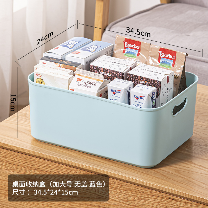 플러스 No. 블루