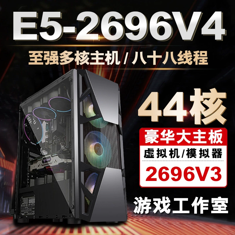 Ноутбук для фотосессий, E5, 2696v, 96V