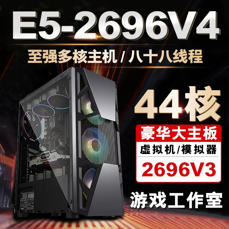 Ноутбук для фотосессий, E5, 2696v, 96V