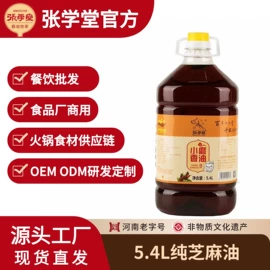 植物油;调味酱;调味油