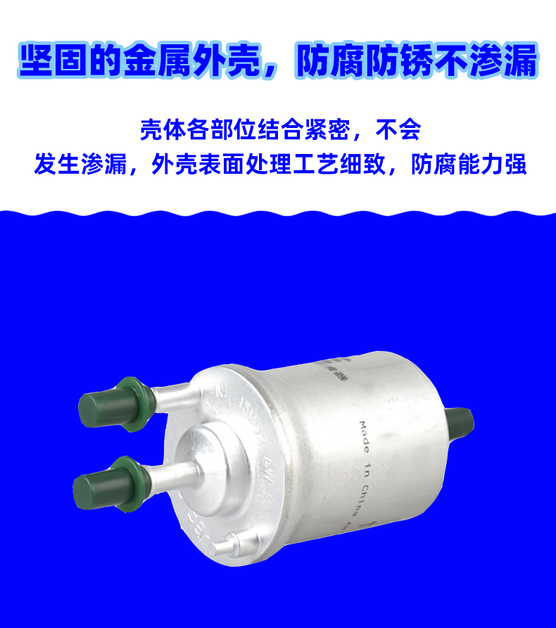 Kl449 Santana Pusan Jetta Motorcycle Carburetor Gas Filter Gasoline Filter Element Gasoline Grids