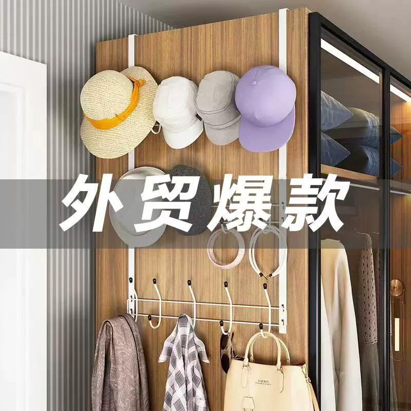外贸爆款门后挂钩衣柜侧面衣帽架壁挂式挂帽子免打孔衣服挂架批发