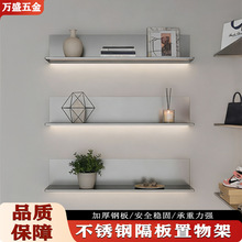 铝合金LED发光层板 服装店墙上一字隔板 包包饰品带灯展示置物架