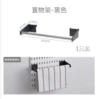 B064 Cave plate-stainless steel tube hanging frame --- black