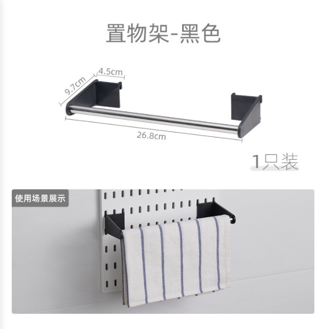 Accesorios de tablero de agujero de almacenamiento sin perforación, dormitorio de pared, cocina, baño, estante de pared, estante de herramientas de pared