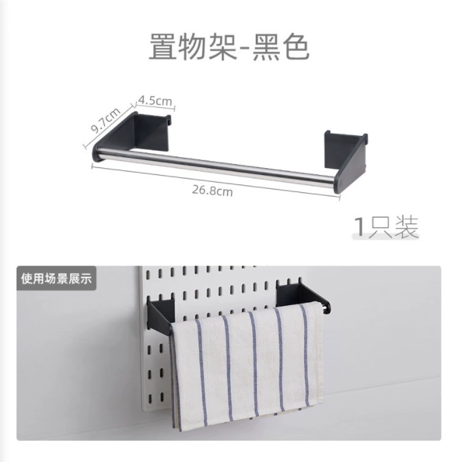 Modular Pegboard Panel Set, 30×30 cm Plastic Wall-Mount Organizer, Multi-Accessory Kitchen & Bath