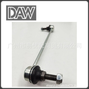 Suitable for Dodge Coolway DODGE JOURNEY front balance bar ball joint 4766962AA