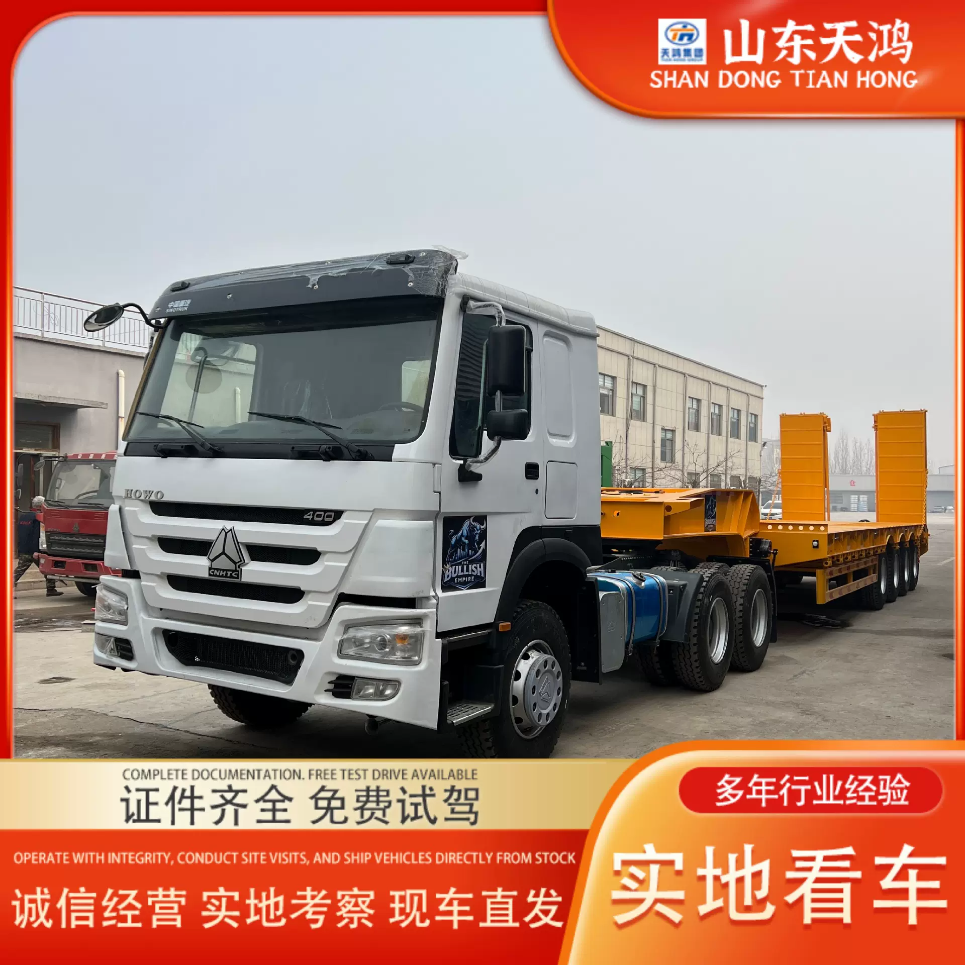 中国重汽HOWO豪沃牵引出口非洲直销海外371马力自卸车工程专用车