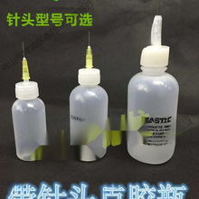 �ƾ�ƿ10���CCƿƿML0��ƿ3050ML�Ӻ��c�zƿ��^�zˮ���㹤�I��