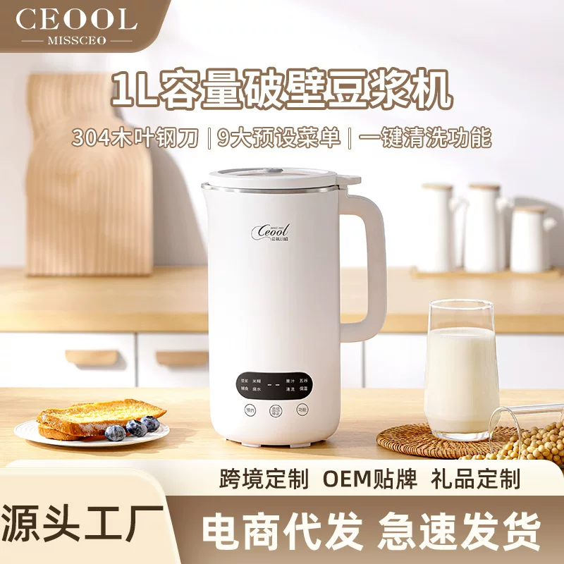 Small automatic universal handheld food processor, fully automatic