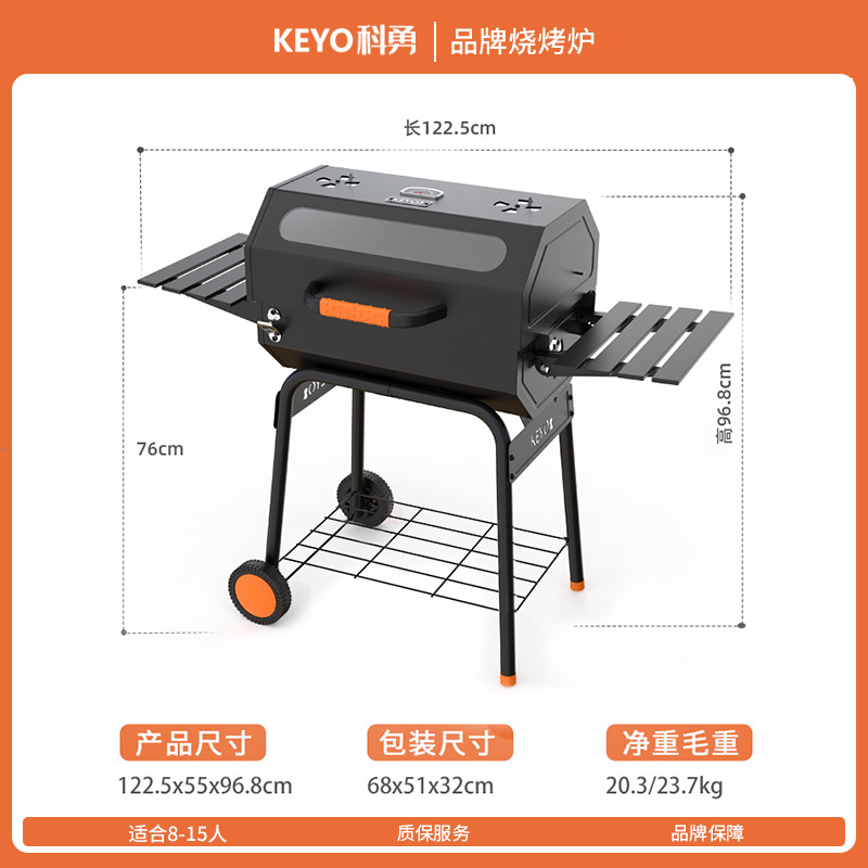 El lugar de la marca KEYO puede ver el vidrio al aire libre parrilla de barbacoa engrosada estilo industrial horno estofado americano grande