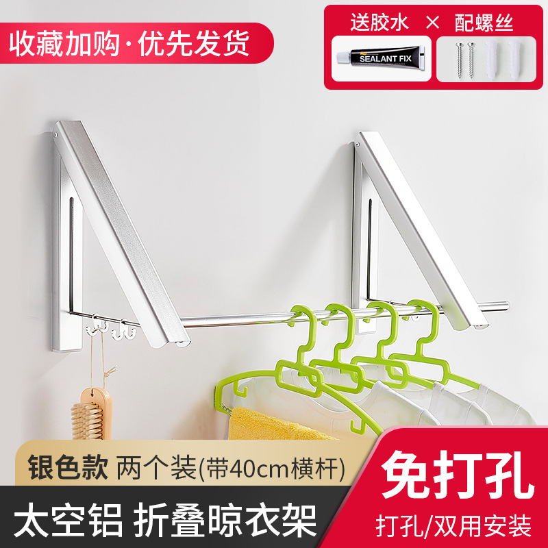 실버 40cm 더블 [펀치/펀치 없음]