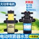 12V Agricultural Electric Sprayer Water Pump Diaphragm Pump Intelligent High-pressure Self-priming Pump High-power Sprayer Ma Pengde