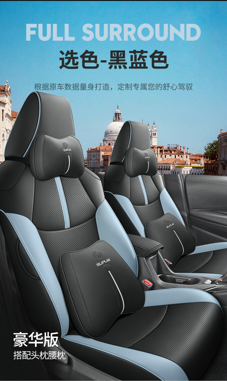 Suitable for 2023 Toyota Corolla car special seat cover four seasons universal breathable cushion all-inclusive seat cover