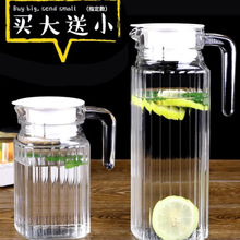 耐热玻璃冷水壶大容量泡茶壶家用耐高温凉白开水杯鸭嘴扎壶果汁壶