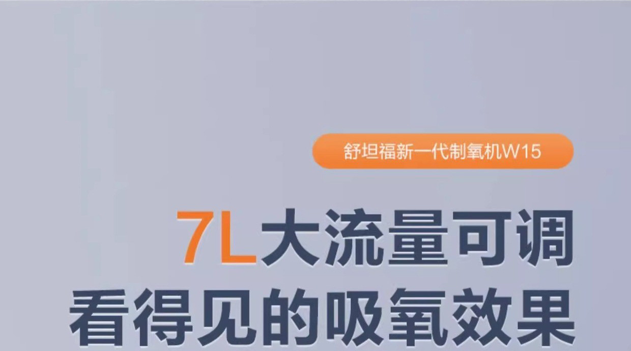 Car-Mounted Oxygen Generator for Home Use, Portable Small-Scale Household Breathing and Nebulization Device, Specially Designed for Pregnant Women and High-Altitude Use