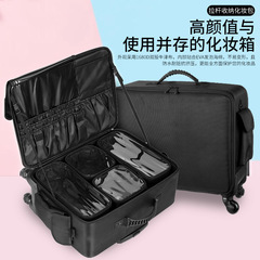 化妆箱专业跟妆师大容量美睫美甲师2025新款拉杆箱女便携万向轮箱