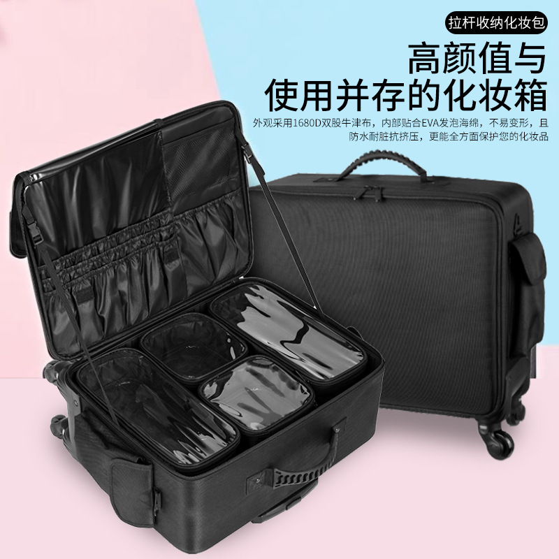 Caja de maquillaje profesional, maquillaje de talón, maquillaje de gran capacidad, maquillaje de pestañas y uñas, 2025 nuevo tipo de caja de tracción, caja portátil universal para mujeres