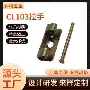 ���ؙ��i CL103���P��q机���������늙��T�i����ͬ���q机��