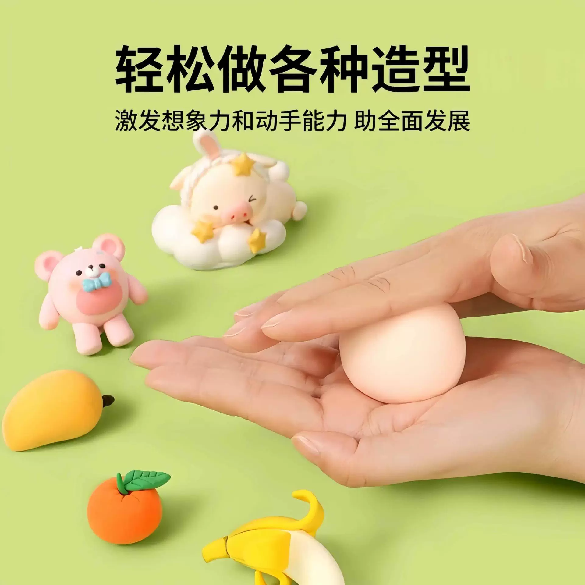Ultra light clay для детей, пластилин для детского сада, DIY, 12 цветов, 24 цвета, детское ручной diy, 36 цветов