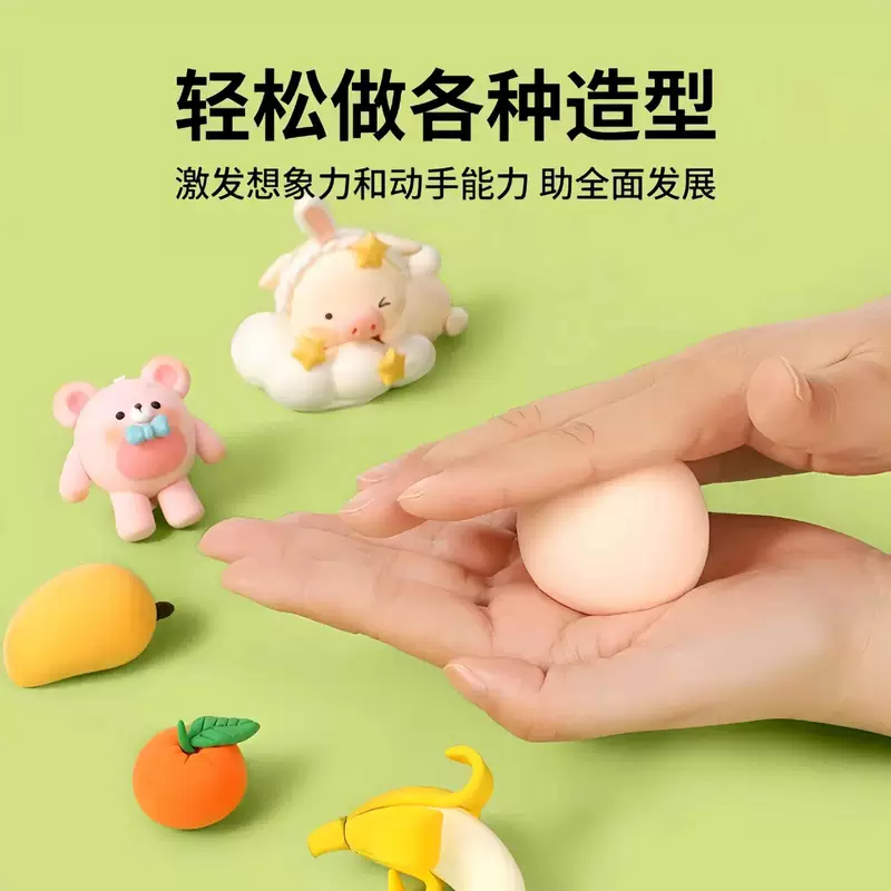 Ultra light clay для детей, пластилин для детского сада, DIY, 12 цветов, 24 цвета, детское ручной diy, 36 цветов