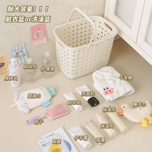 Student bathroom supplies dry and wet separation shower tote basket bathroom shower dormitory storage shower basket