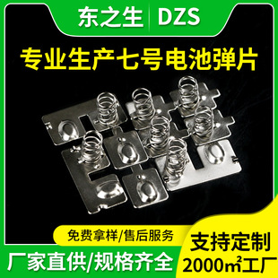 18650�늳؏�Ƭ�L����܇���7̖��̖늳�Ƭ�t�⾀�w�ؘ����|��Ƭ