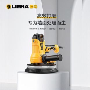 Hunter Horse New Handheld Brush Wall Grinding Machine Super Self-Priming Grinding Wall Machine