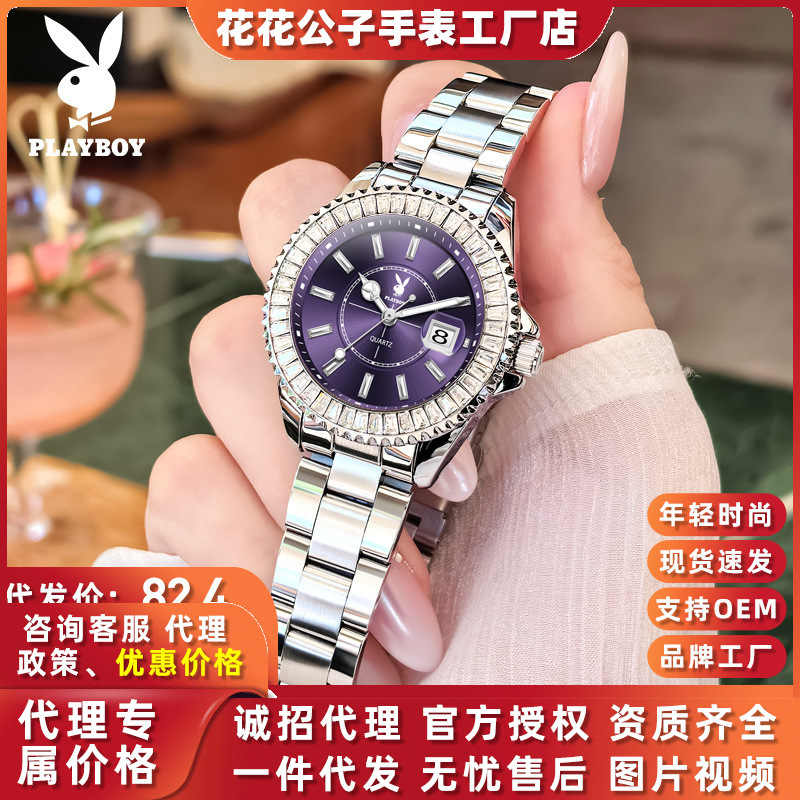 Dropshipping Playboy Hot-Selling Niche Women's Watch Light Luxury Waterproof Baby's Breath High-End Quartz Watch Women's Watch
