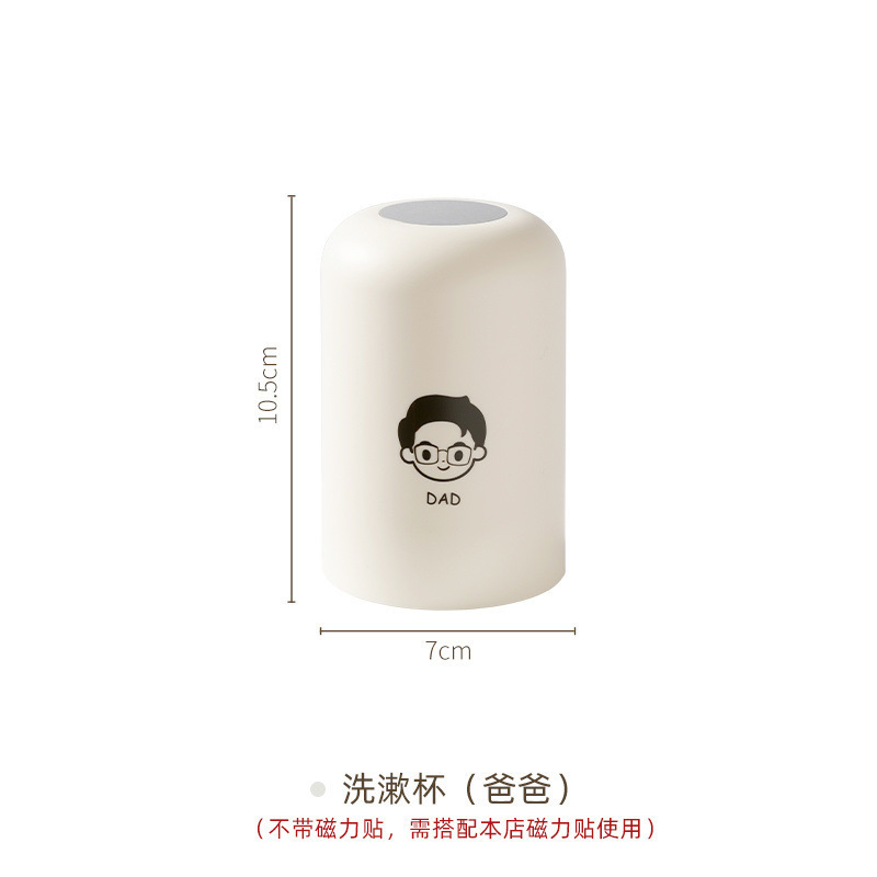 不锈钢漱口杯磁吸套装一家四口牙杯牙缸壁挂式刷牙杯子倒挂上墙|undefined