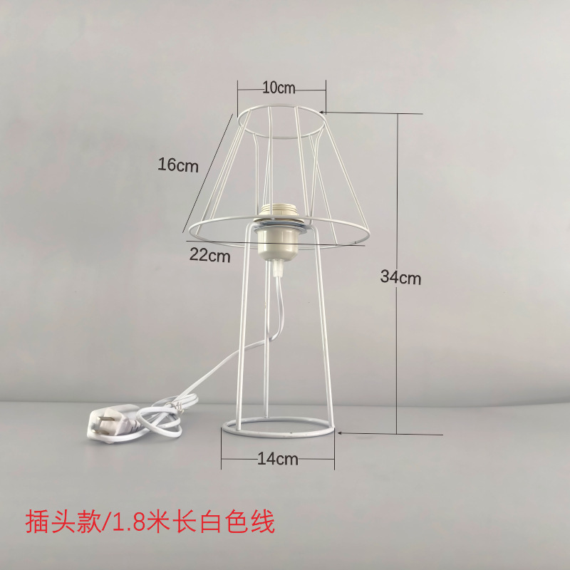 DIY编织台灯手工材料包五金架台灯架棉绳灯罩底座材料台灯配件|undefined