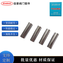 L=100mm 304SS���P䓆��^���ݼy�̹� 100�L�p�^�Ƚz�̽Ӷ̹�