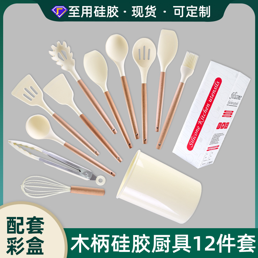 Silicone kitchenware