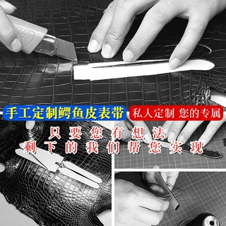 私人定制真皮表带竹节纹圆纹牛皮美洲鳄鱼皮表带手工定做手表带