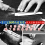 美洲定制手工私人皮表带