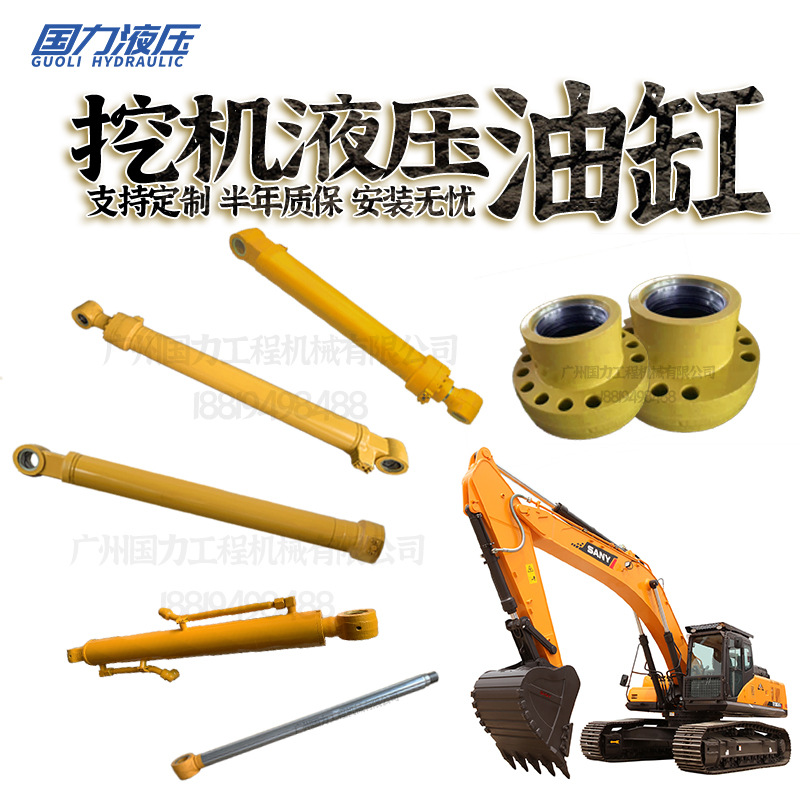 挖机现代R320LC-7 450LC-5 505LC-7大中小臂油缸总成缸筒盖活塞杆