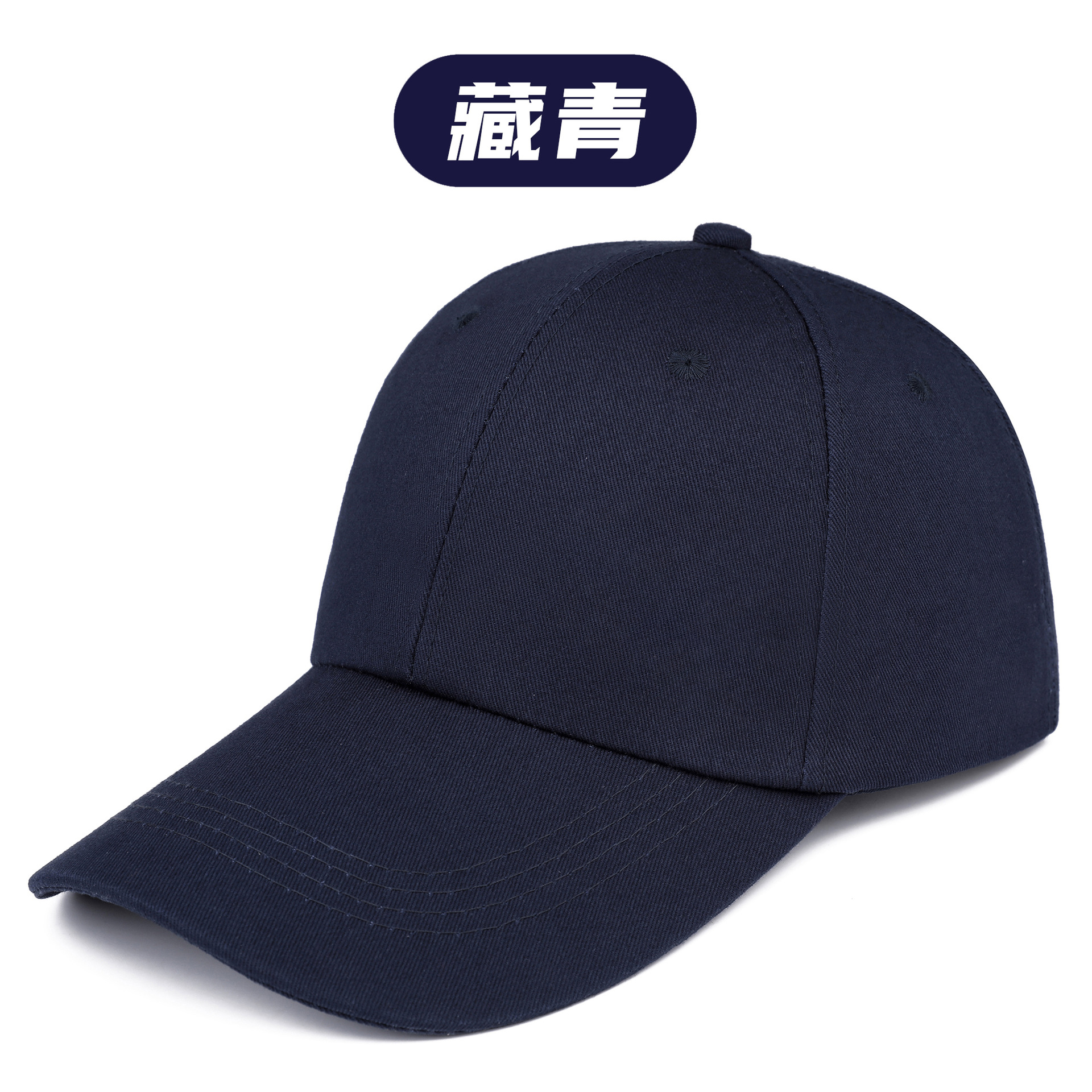 Navy blue [pure cotton]