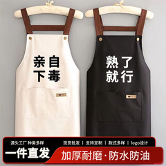 女性のケータリング用の新しい防水エプロン、カスタマイズされたロゴプリントエプロン、家庭用キッチン調理用耐油作業服