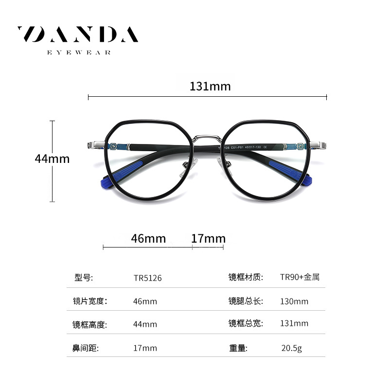 2022 gafas de luz anti-azul para niños marco redondo de moda estudiante de la escuela primaria protección ocular gafas lisas TR5126 ultra ligero puede coincidir con la miopía