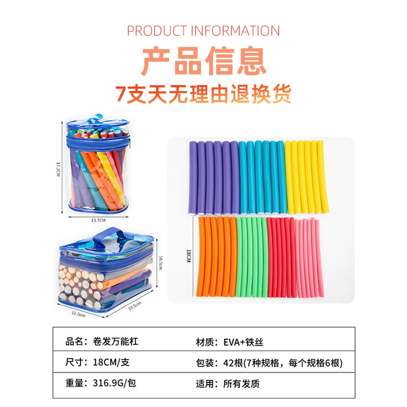 Universal curly set для волос кудри, прямой поставщик с завода