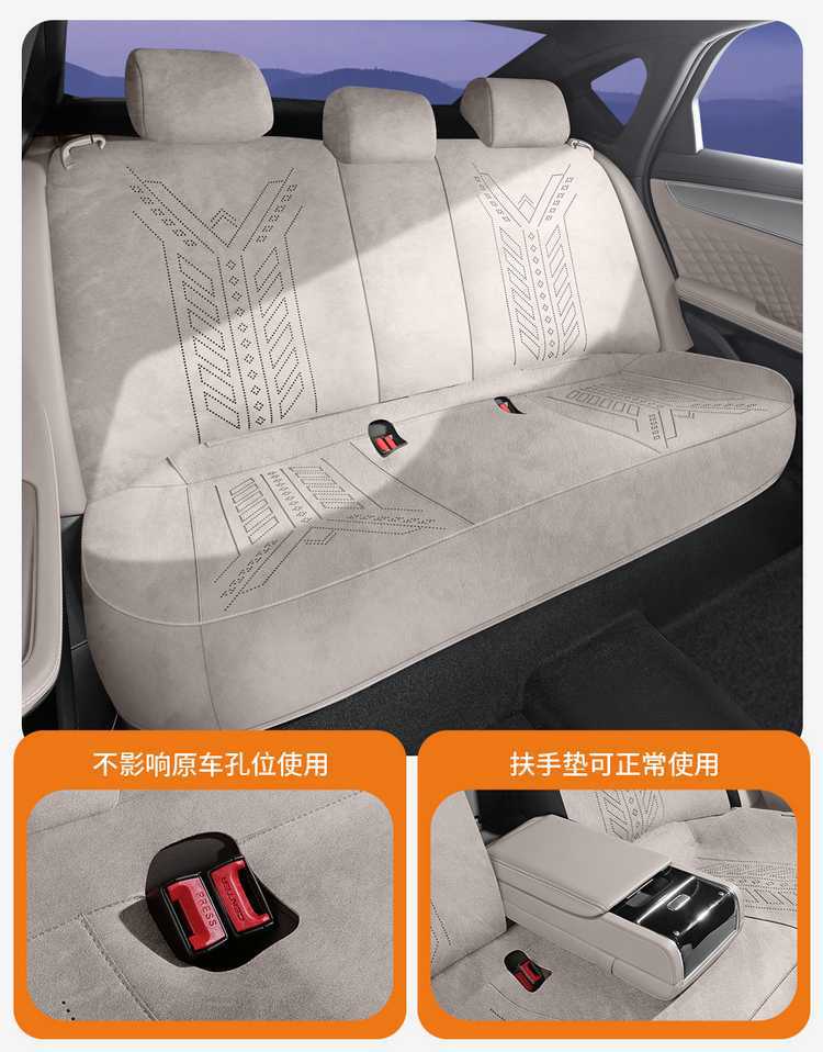 Seat Cushion for 2025 BYD Han Lamos Car, Half-Wrapped, Four Seasons