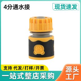 �S��ֱ�N�¿���z���Sɫ4�ֿ��������ϴ܇ˮ���������ͨˮ���^