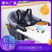 儿童餐椅便携式桌边婴儿餐桌椅宝宝吃饭桌椅 一件代发欧美亚马逊