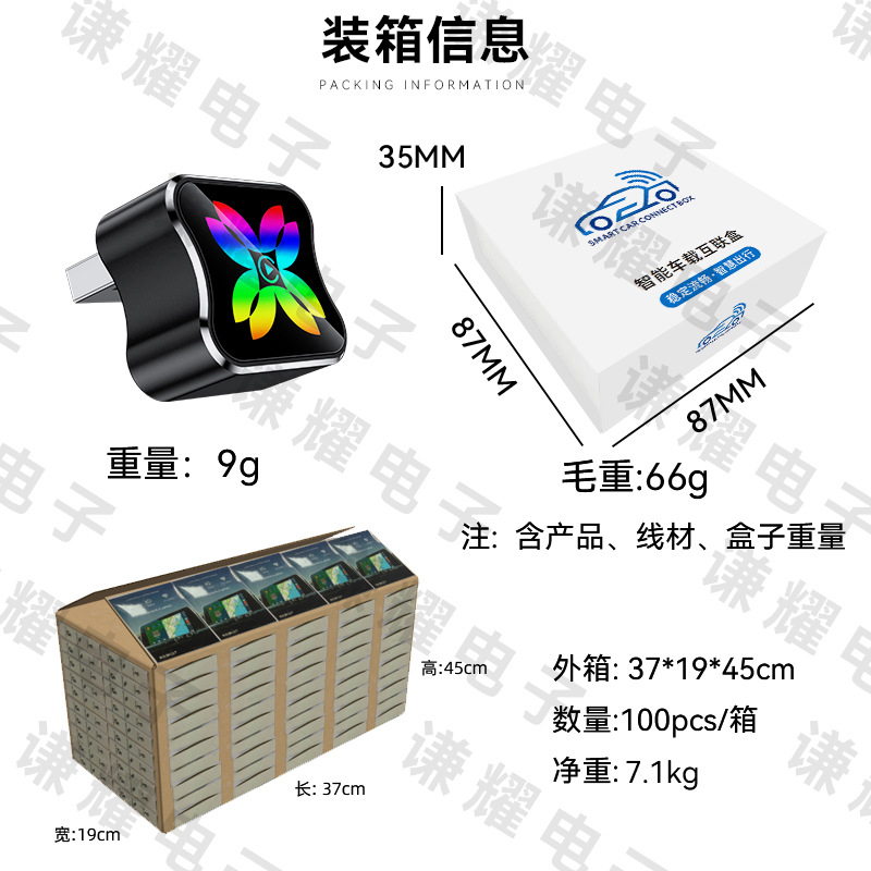 Best-selling original car wired CarPlay to Huawei HiCar wireless box, smart car connectivity HiCar box
