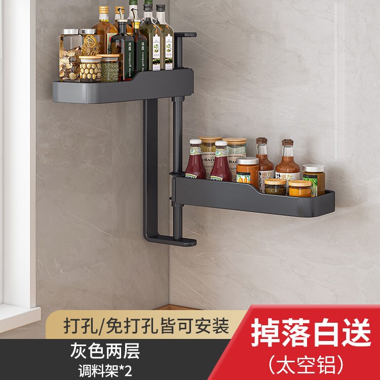 キッチン回転調味料棚家庭用品ホルダー箸棚調味料穴なし壁掛け収納棚|undefined