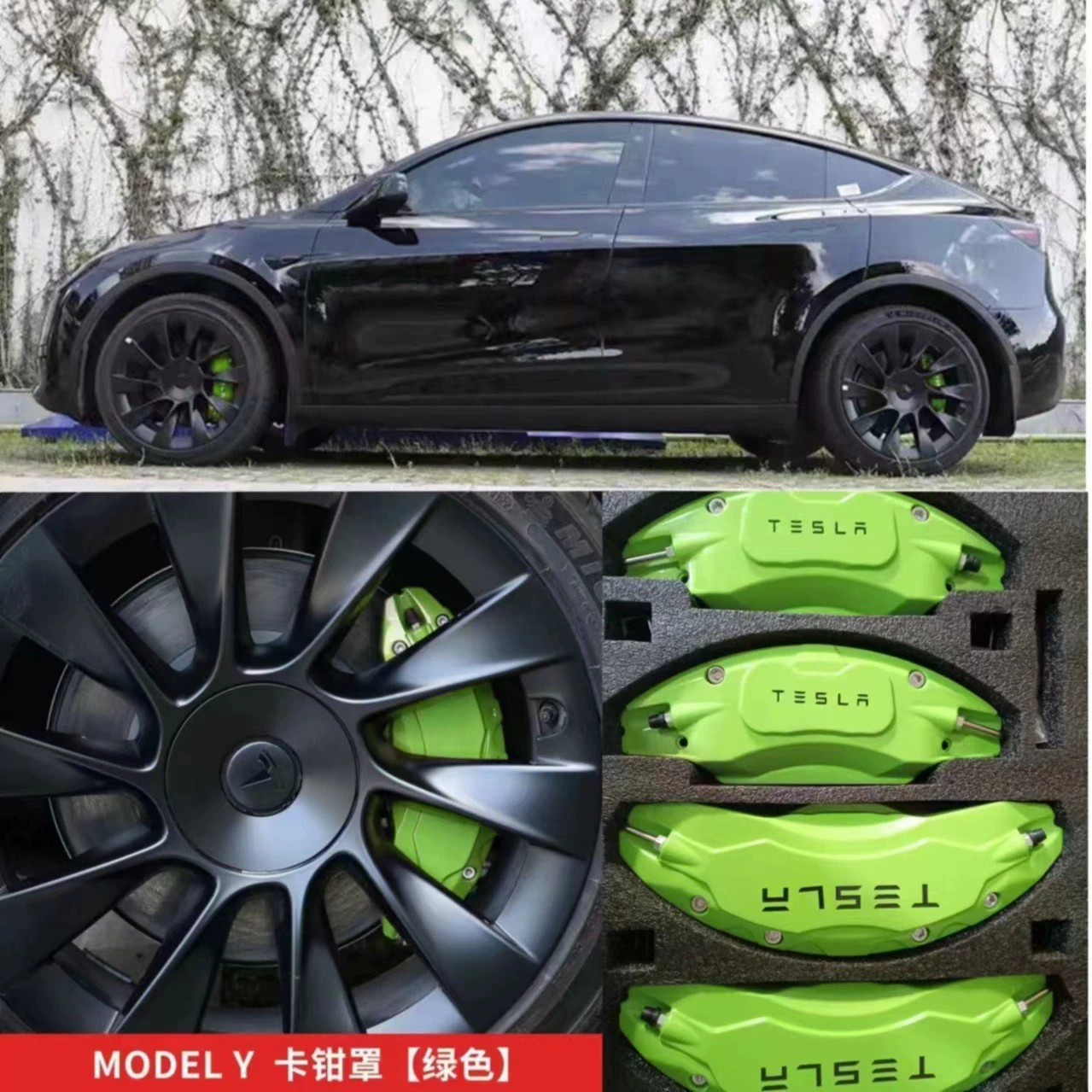 Автомобильные принадлежности модифицированные тормоза ступицы щипцы для украшения специально для Tesla Model3/Y