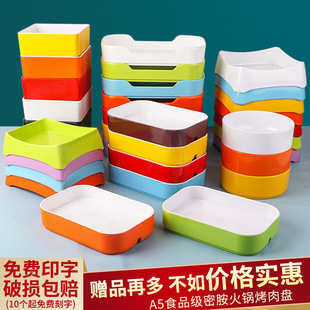 Melamine Hot Pot Shop Special Tableware Commercial Dish Plate Self-service Barbecue String Display Plate Plastic Stackable Dish