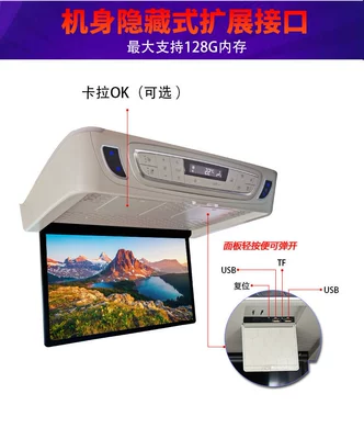 In-Car 17.3inch Inch Ceiling-Mounted Gl8-Specific Tv with Voice Control, Supports Mobile Phone Screen Mirroring, Smart Lcd (Car display) - 173-inch-electric