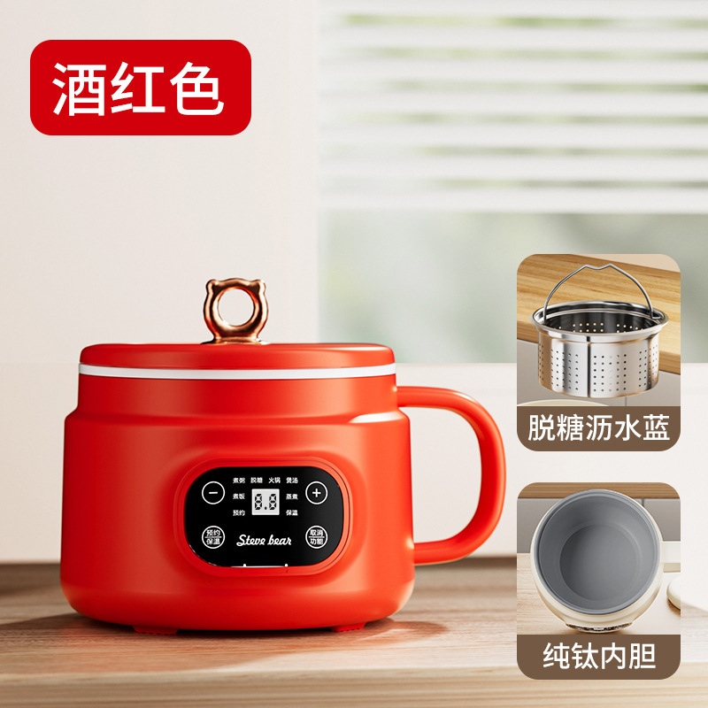 多機能ミニ電気調理器、小型寮学生鍋、オールインワン家庭用インスタントラーメンボウル、小型電気調理器、中華鍋、電気鍋|undefined