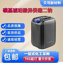�ǻ������ᵥ��������� 37294-49-8 �����ӱ�����Լ� ����48%